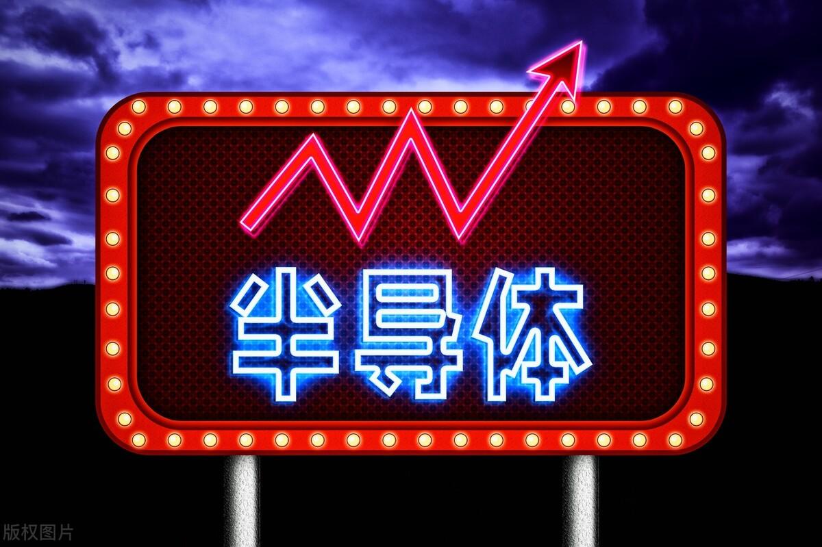 半导体股票有哪些龙头股？半导体上市公司龙头股有哪些?