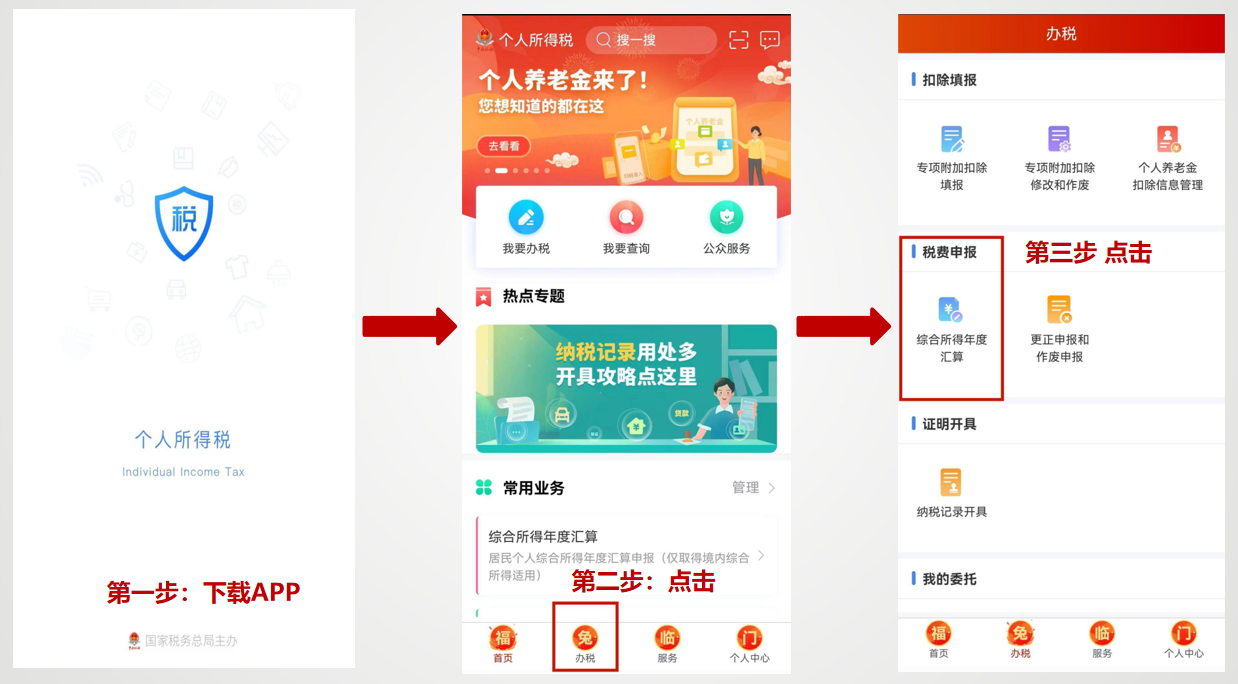 捐款可以抵扣个人所得税吗?捐款献爱心还能抵扣所得税?