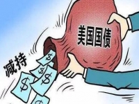为什么要买美债?我国还剩8594亿美债,为何全部抛售?