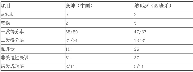 20160707052904990_看图王